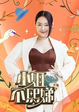 厨房的一百种可能 美食综艺